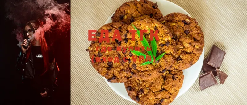 blacksprut ССЫЛКА  наркотики  Сертолово  Canna-Cookies марихуана 