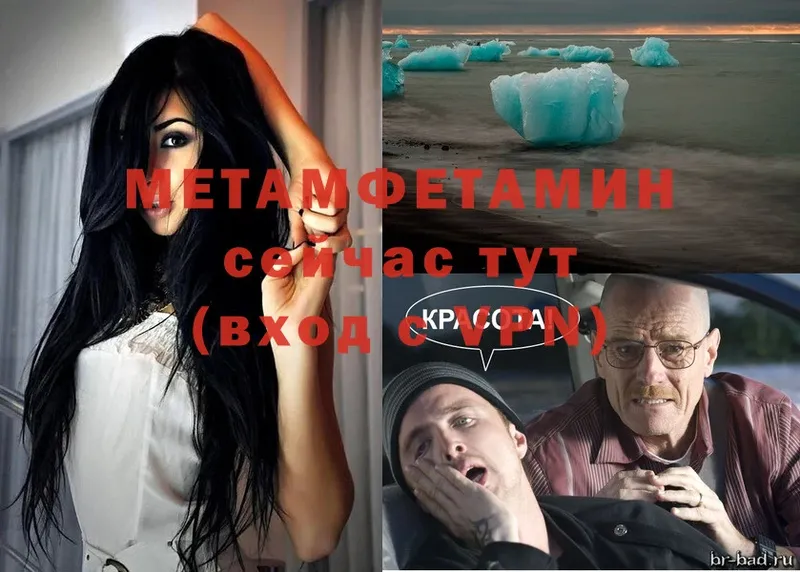 Первитин Декстрометамфетамин 99.9%  Сертолово 